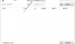 压缩视频大小,轻松缩小文件大小，保持画质无损